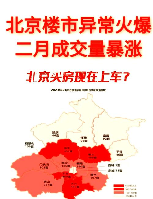 大厂未来能到4万吗房价