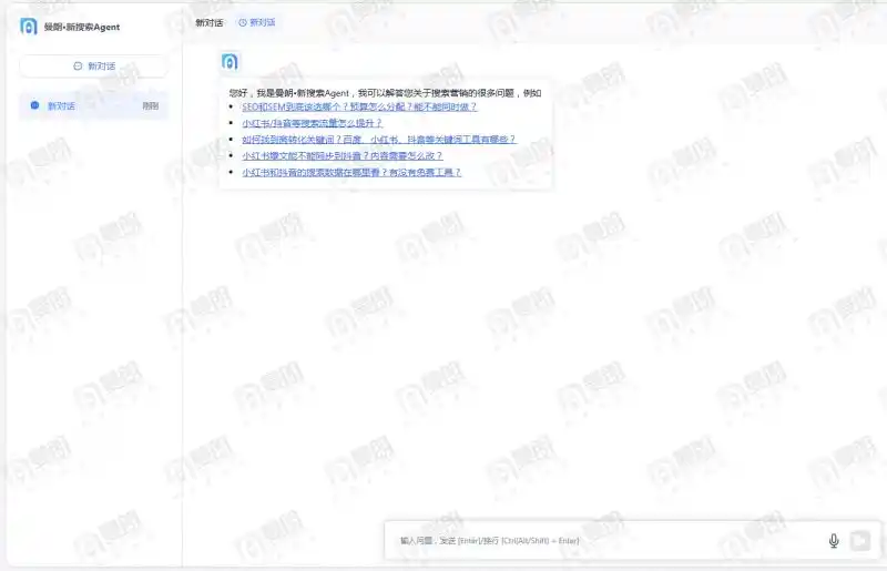 百度seo公司整站优化