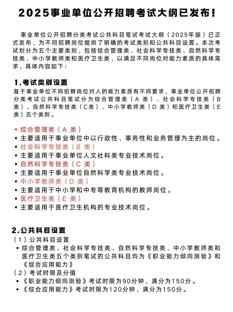 教师的知识结构包括