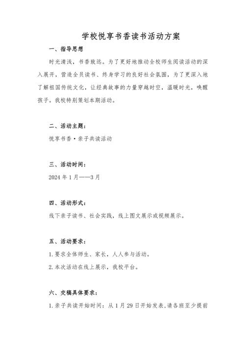 Knowledge contest programme