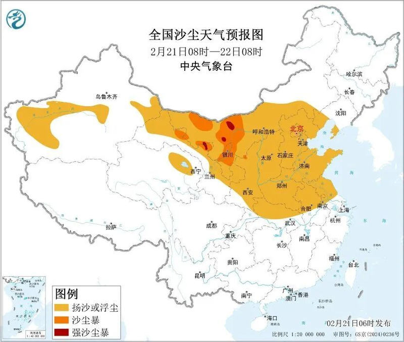 沙尘天气的成因