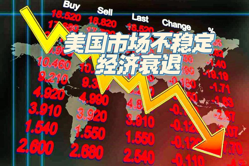 西方国家经济缘何陷入长期停滞