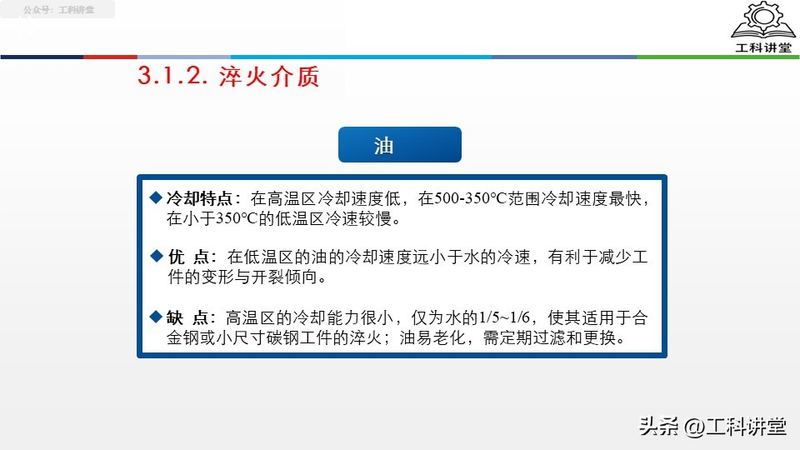 真空热处理炉工作原理