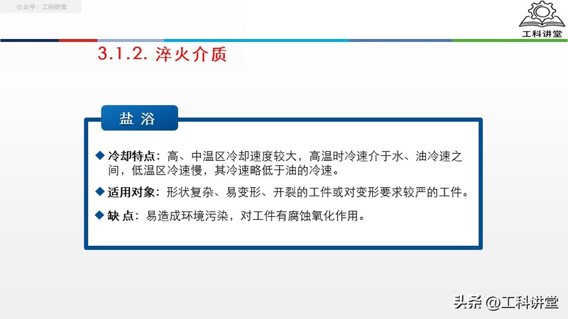 真空热处理炉工作原理