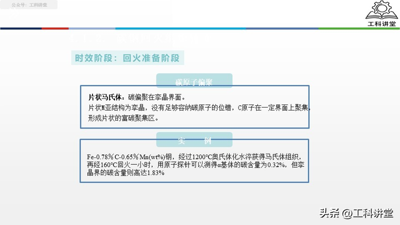 真空热处理炉工作原理