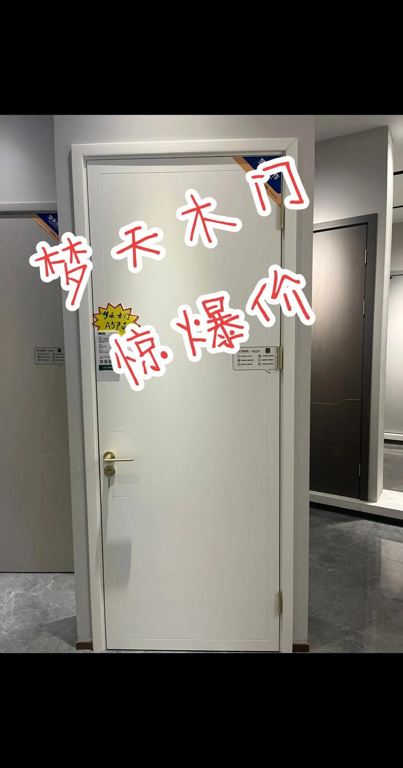 梦天木门价格
