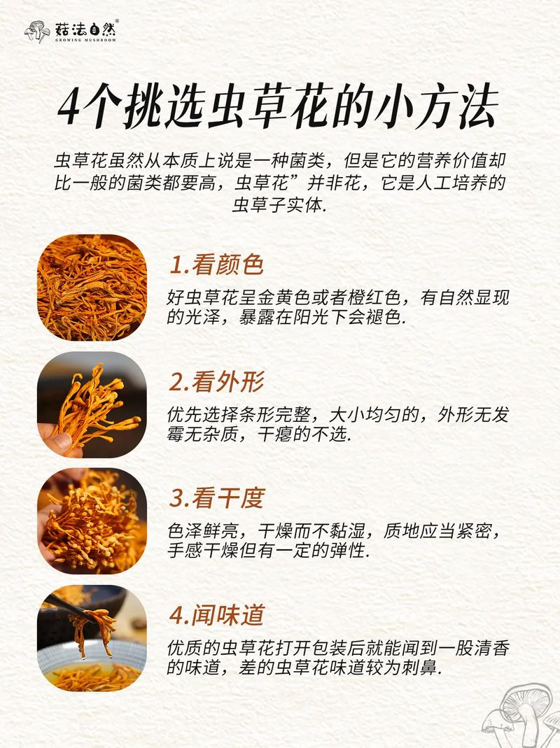 The method of planting weeds