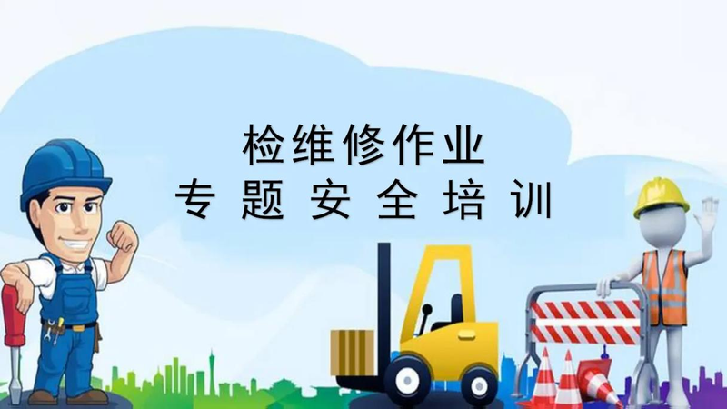 Safety net sampling commons