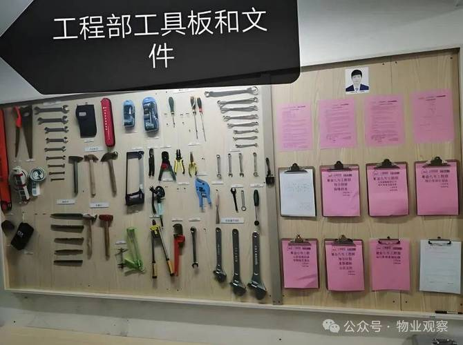 企业知识管理战略