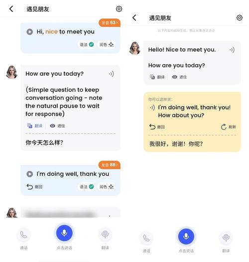在线教育 app 网站排名