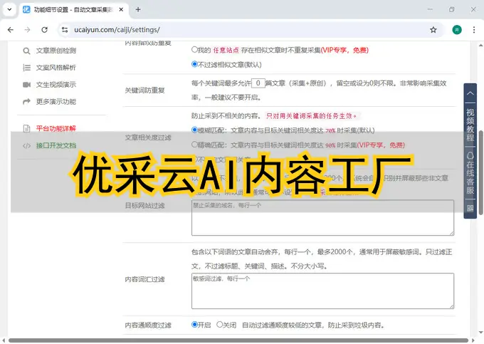 张家港seo如何做