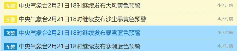 今年最强沙尘来袭，将影响十余省份！寒潮也要来了，多地降温超15℃