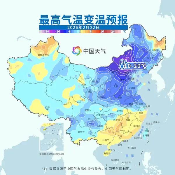 The causes of sandy weather