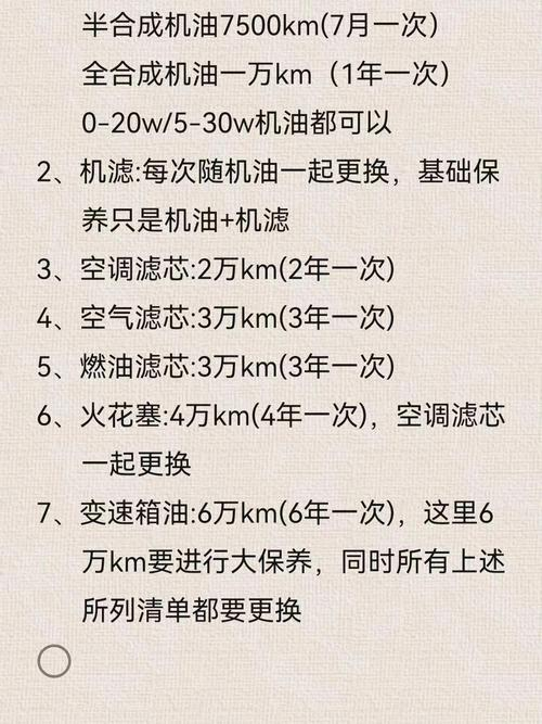 Late maintenance costs of volvov40