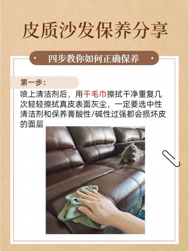 盐城真皮沙发维修保养