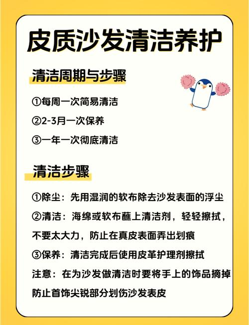 盐城真皮沙发维修保养