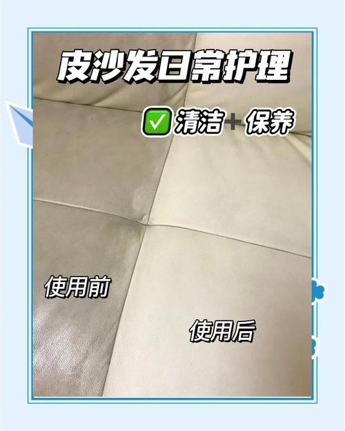 盐城真皮沙发维修保养