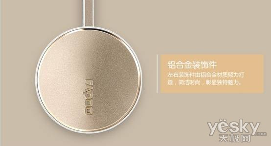 雷柏无线耳机对码方法