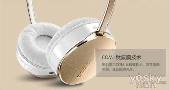 雷柏无线耳机对码方法