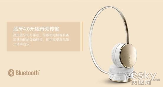 雷柏无线耳机对码方法