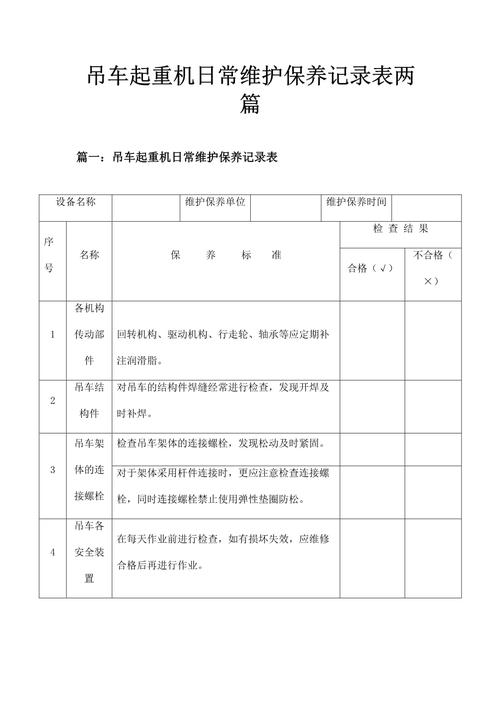 上海液压设备维修