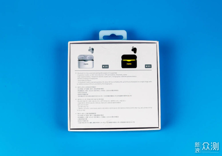 雷柏无线耳机对码方法