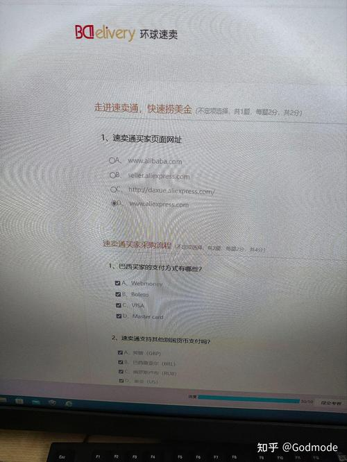 速卖通运费模板2026