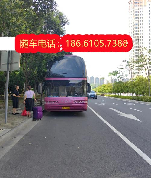 广州到揭阳汽车票价