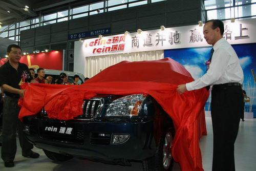 江淮瑞鹰2.0L正式上市 售价11.98万元(图)