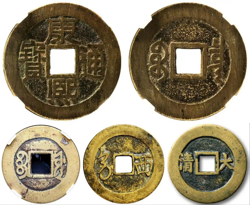 Concubine's price is back