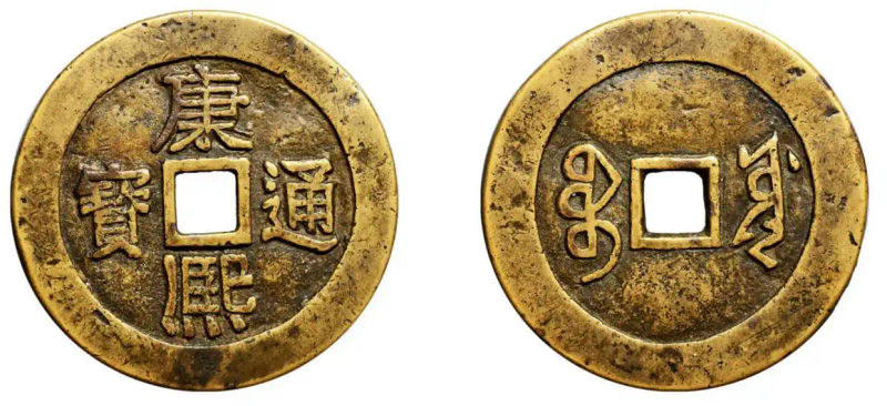 Concubine's price is back