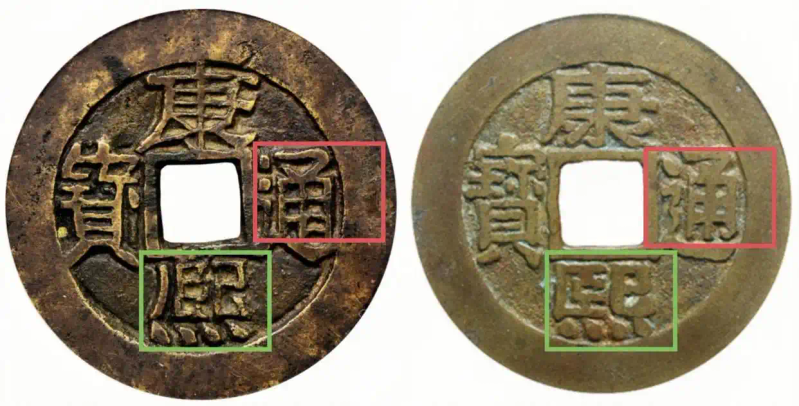 Concubine's price is back