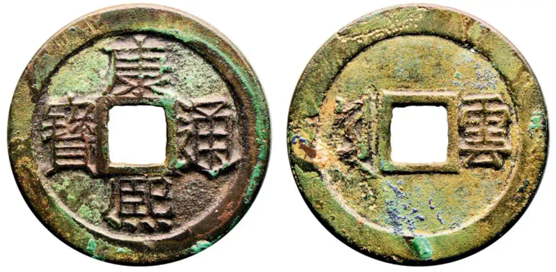 Concubine's price is back