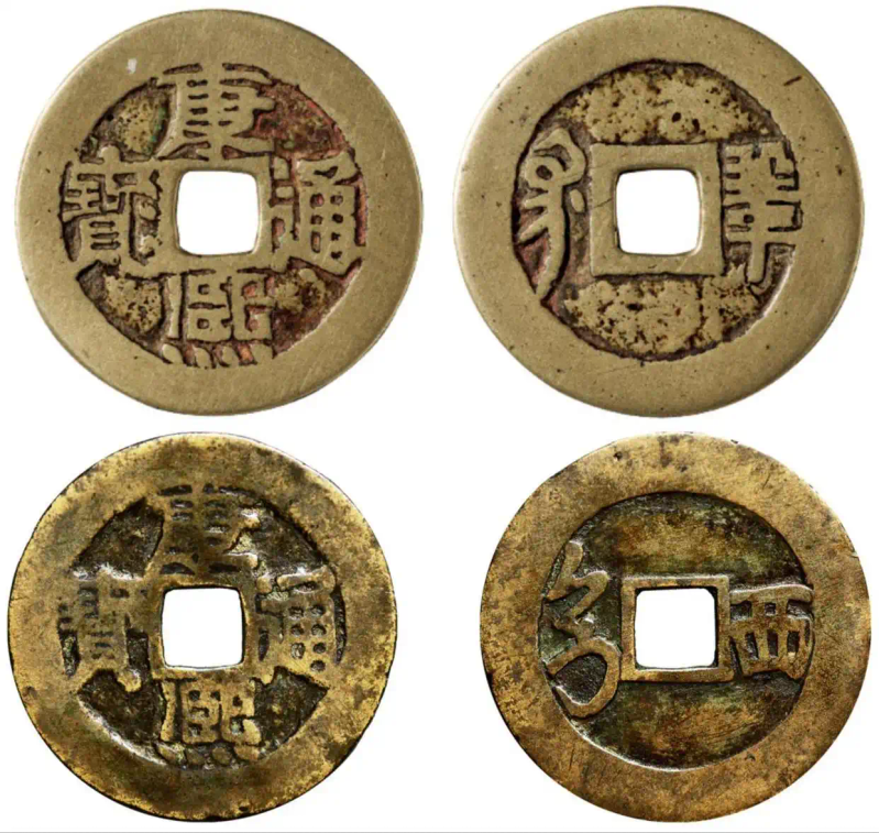 Concubine's price is back