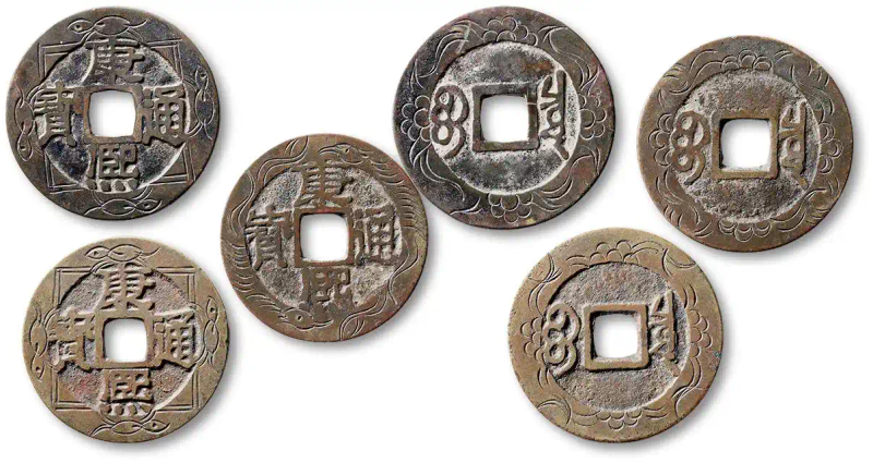 Concubine's price is back