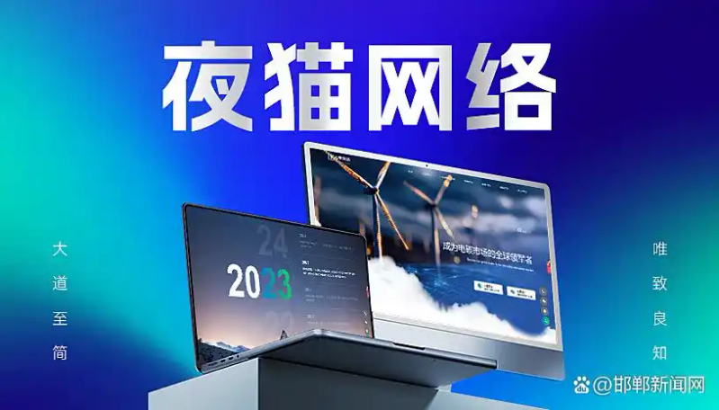 网站建设seo视频