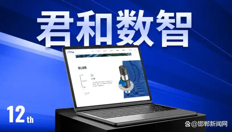 网站建设seo视频