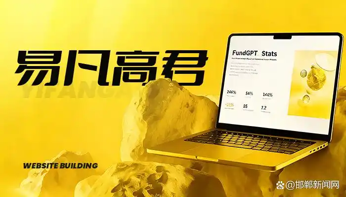 网站建设seo视频