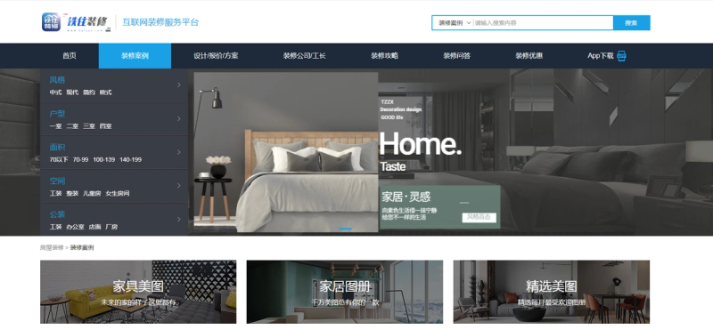 复古工业风格装修特点