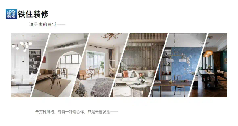 复古工业风格装修特点