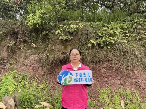 森林防火知识问答