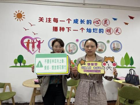 森林防火知识问答