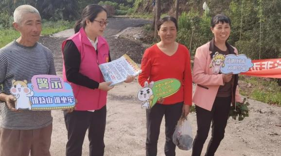 森林防火知识问答