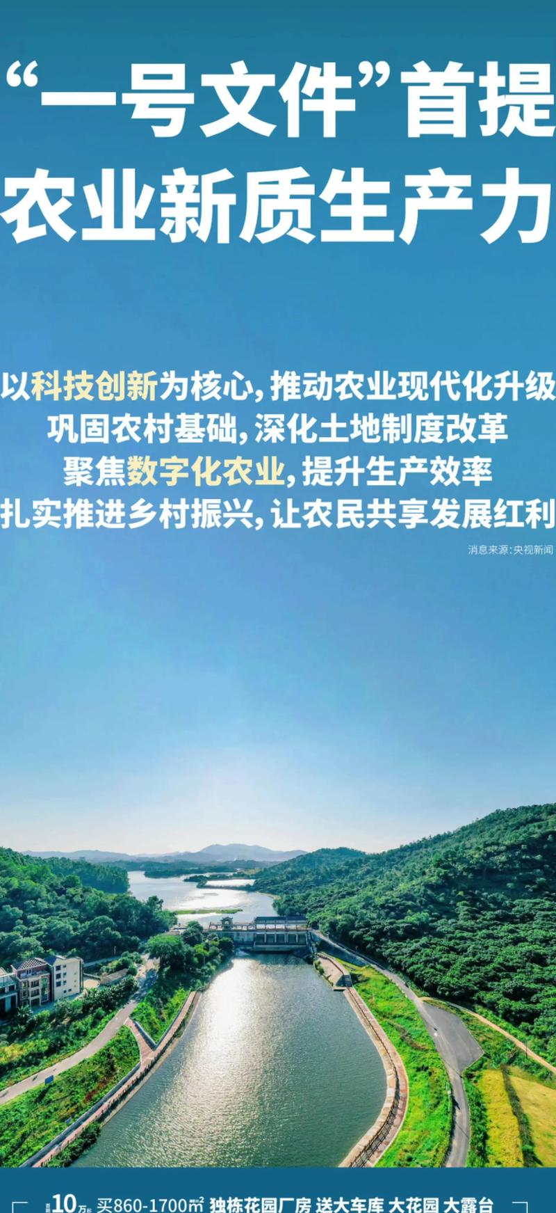 蔬菜种植技术视频