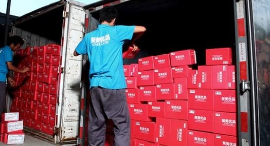 聚美优品换货比例