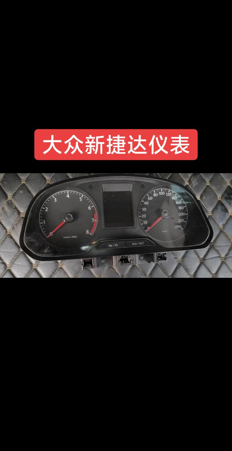 新捷达维修养护常识