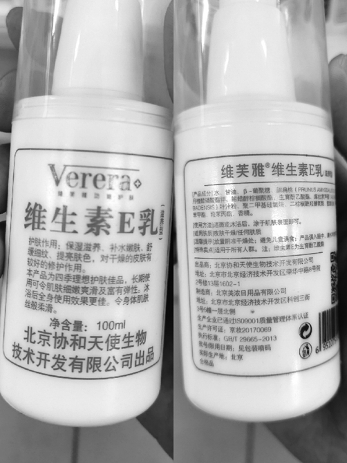 标婷维生素孕前知识?请教?