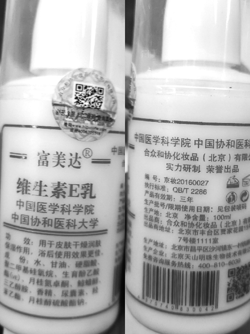 标婷维生素孕前知识?请教?