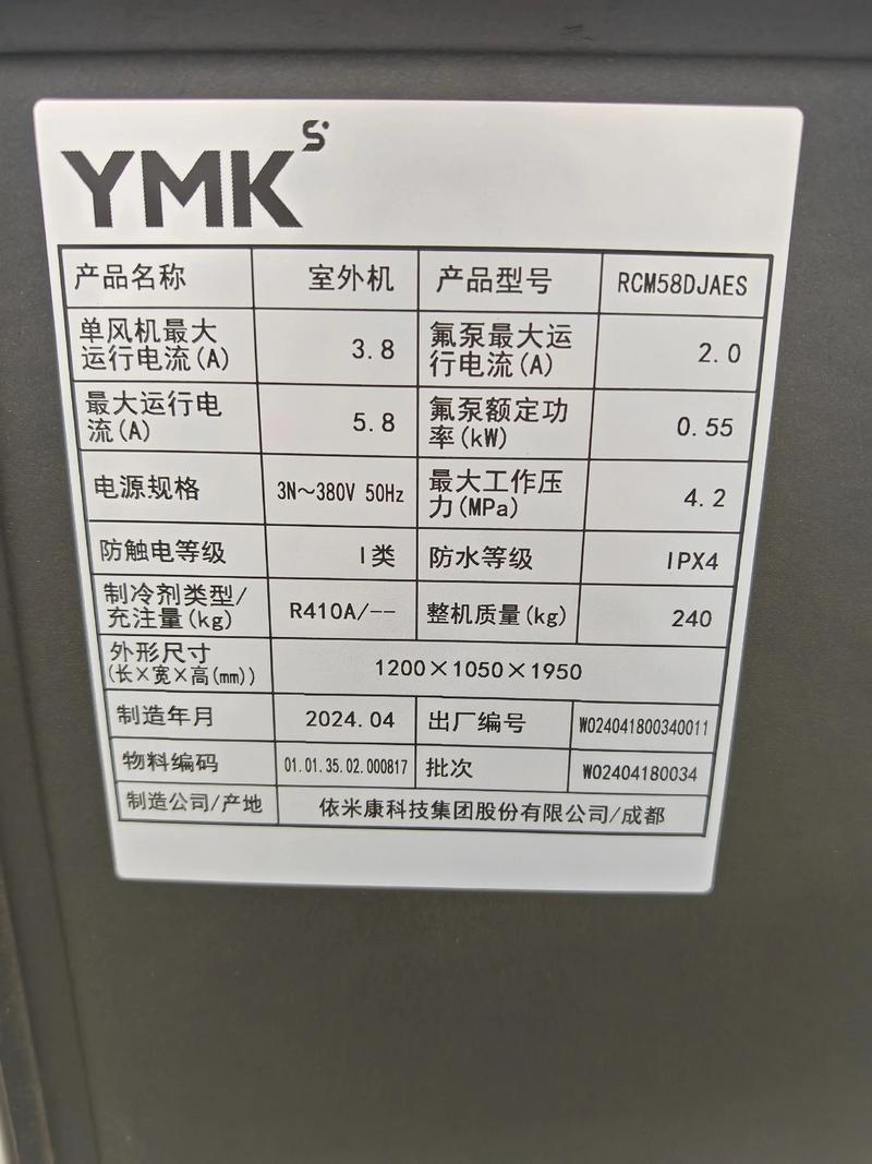 闵行区上门空调维修