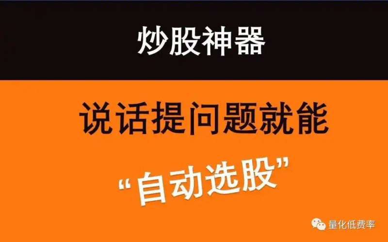 沪深level2l2十档行情永久使用